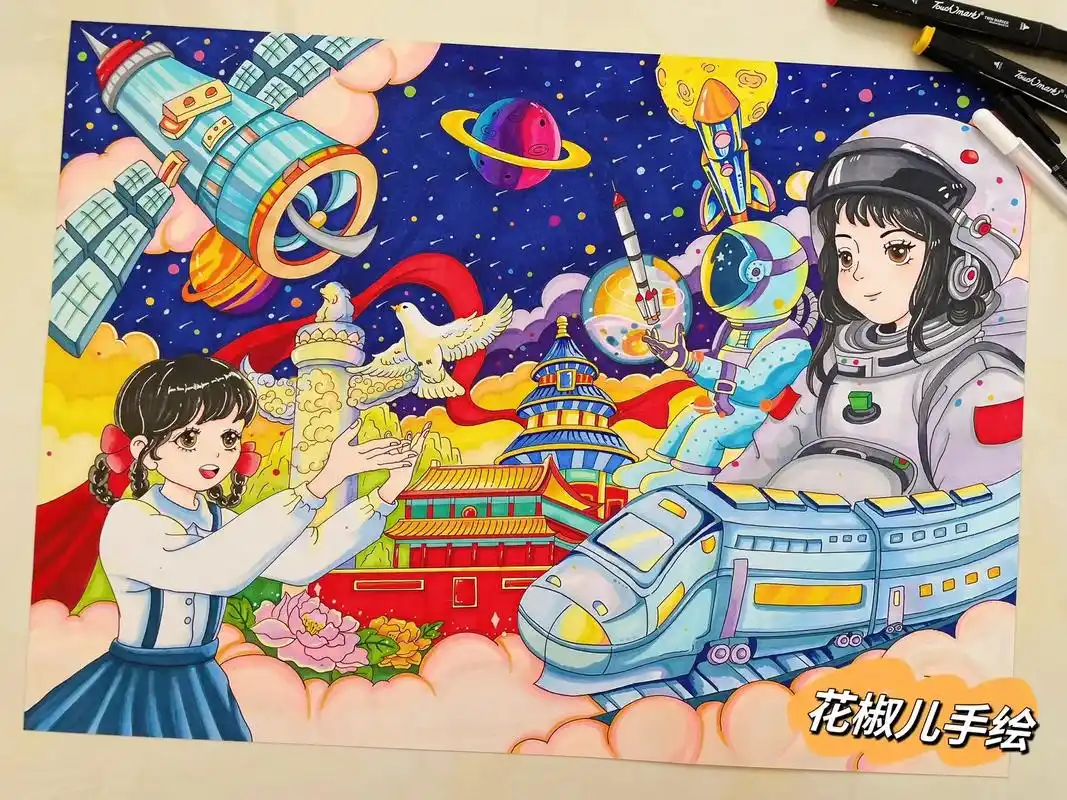 逐梦新时代,一起向未来主题画,客稿,9615线稿. - 抖音