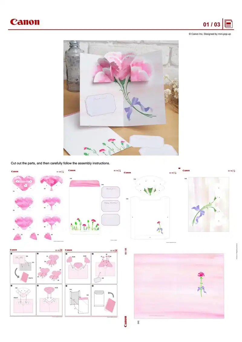 母亲节94自制立体机关贺卡～☆分享是美德☆不介意像素可礼貌 - 抖