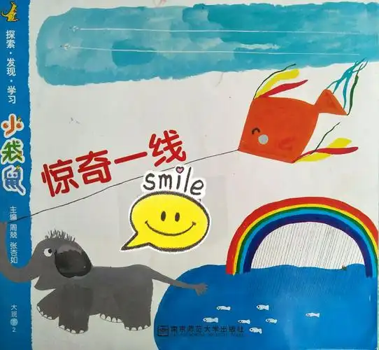 其它 惊奇一线 写美篇  我们的周围到处都有线,缝衣服的线,大毛衣