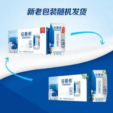 安慕希伊利安慕希希腊风味早餐酸奶原味205g16盒牛奶整箱多35乳蛋白