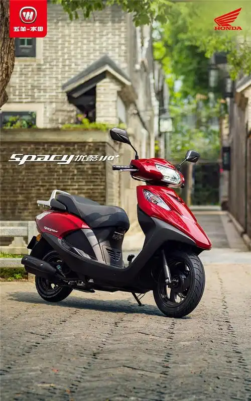 五羊-本田2021版spacy优酷110 焕新上市_五羊-本田摩托车_新车_摩信网