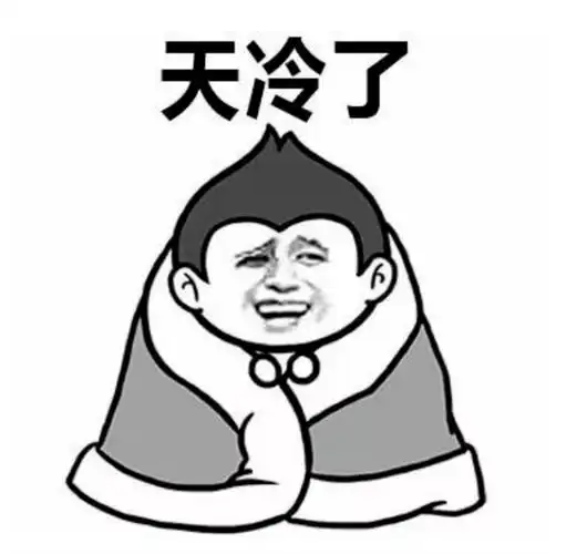 冷04冷04冷04!