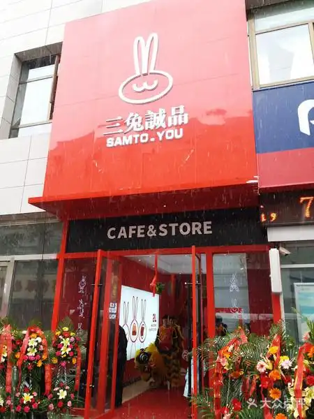 位置非常好找,店面位于二楼,一楼的门头很大很醒目,红底白字