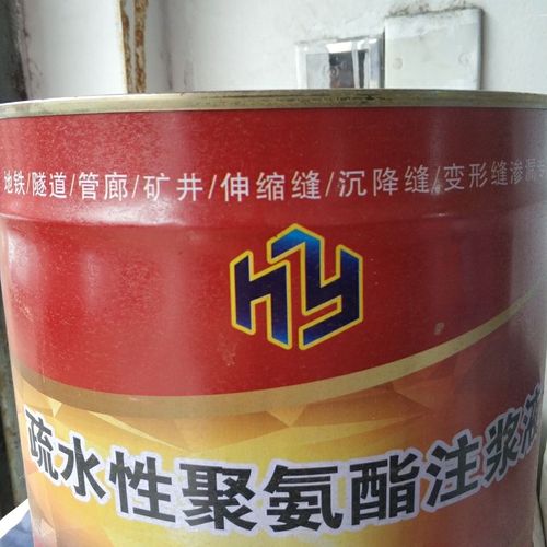 高压防水注浆液油性聚氨酯高发泡型灌浆液堵漏剂灌浆料