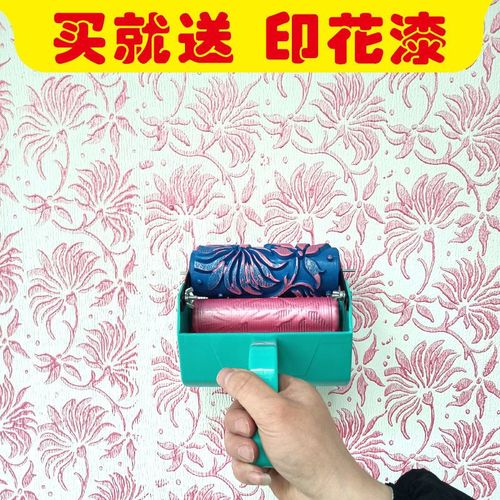 5寸印花滚筒墙纸滚花机内墙艺术涂料工具液体墙纸diy印花刷墙神器