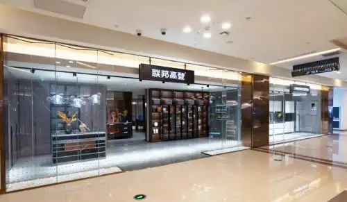 联邦高登全屋定制一线品牌,实力见证行业口碑先锋