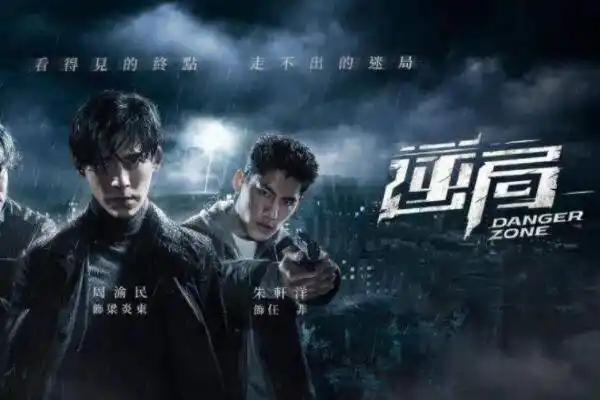 豆瓣2021评分最高港台剧集