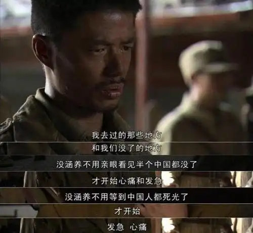 我的团长我的团是一部被低估的抗日神剧