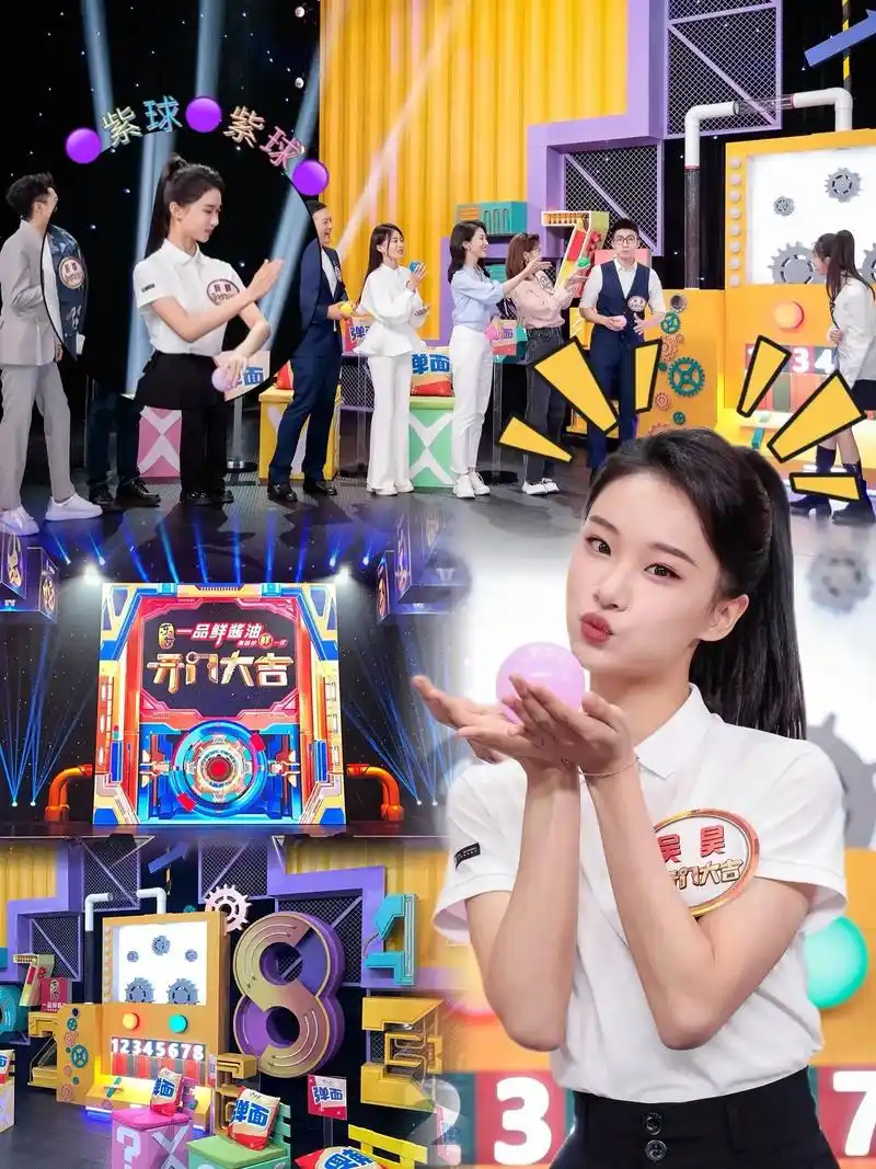 还有一个电台主持人叫徐巍是吧,我在她朋友圈看到你