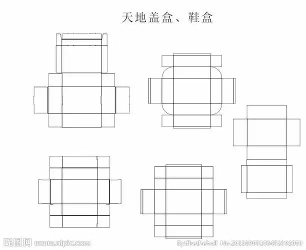 天地盖盒 鞋盒 结构 刀模图