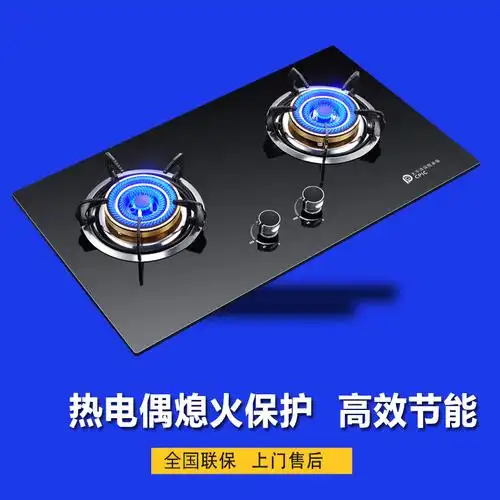 欧派燃气灶双灶大额优惠券