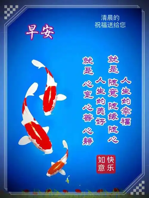 每日一句激励自己的正能量语录,吉祥安康的早安问候语暖心