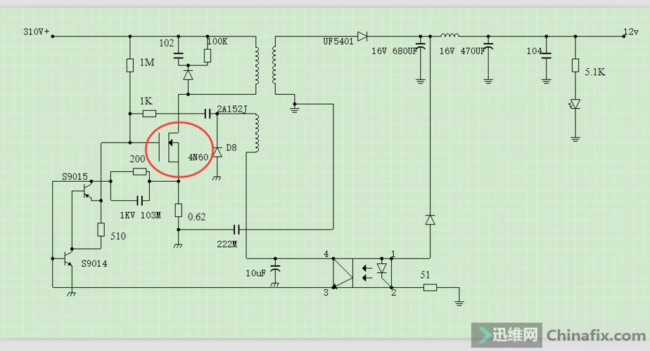 12v监控电源 无输出(3)