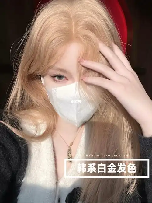 韩系显白发色白金色太美啦02上海染发