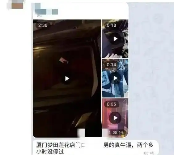 厦门路虎车内震动视频被疯传那些喝醉酒的女生你可长点心吧