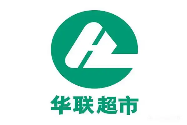 华联超市加盟条件和费用