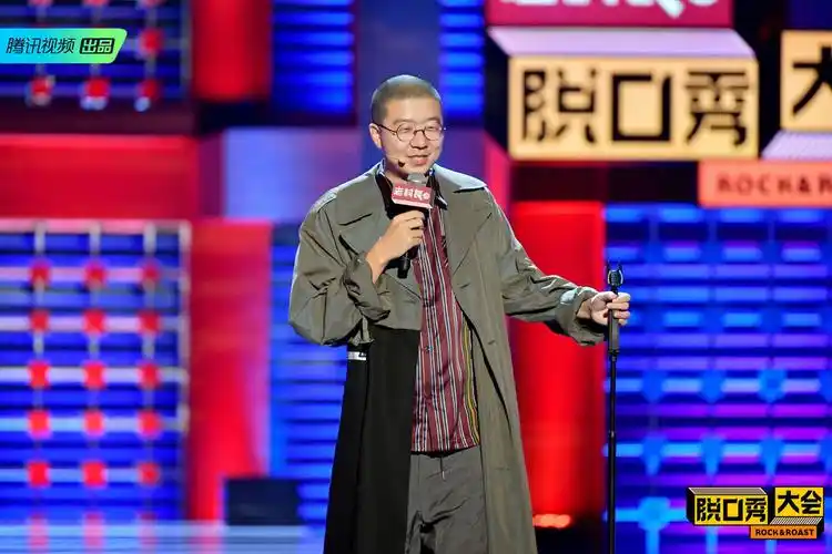 腾讯视频脱口秀大会2李诞吐槽娱乐圈现状冯提莫现场打歌