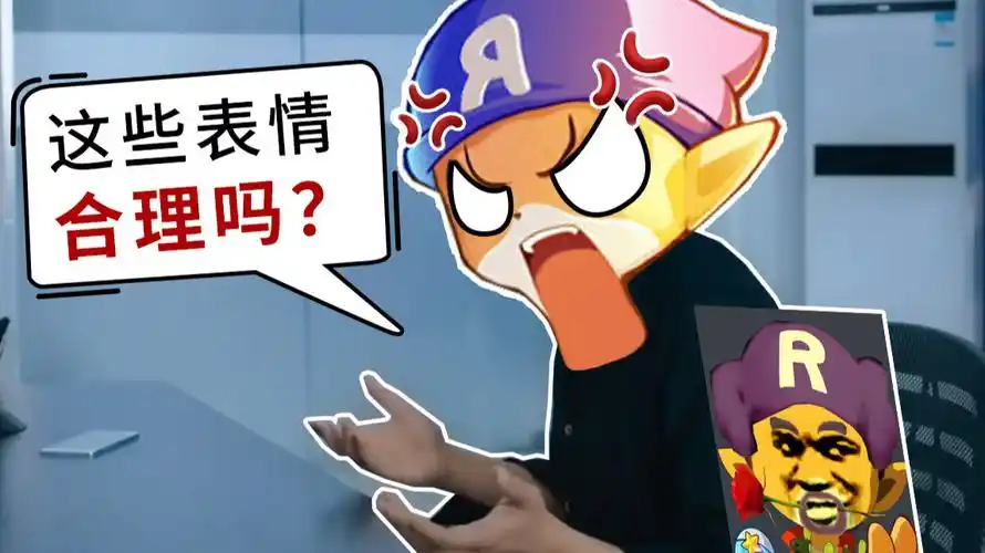 生性不爱笑,直到看到洛克的离谱表情包