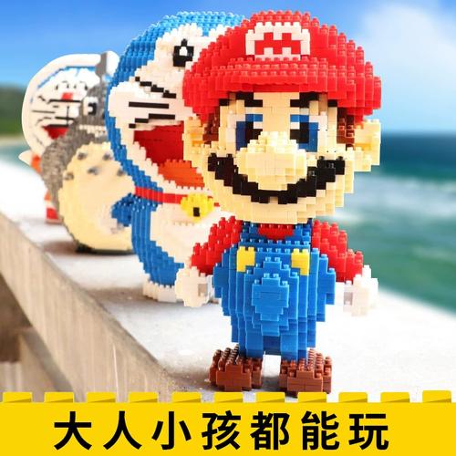 兼容乐高小颗粒积木微型拼装插图钻石迷你益智玩具儿童成年马里奥