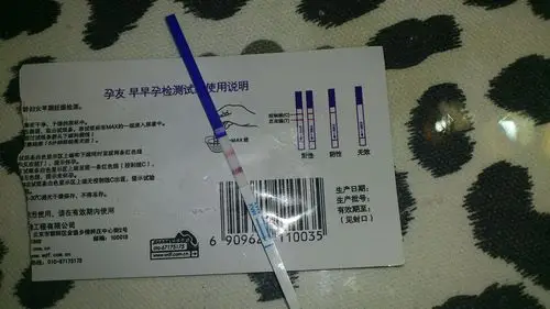 谁帮我看看我是否怀孕了?