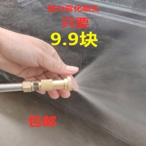 高压喷头雾化可调陶瓷喷嘴除尘工地降尘细雾农用喷雾器直喷喷头铜
