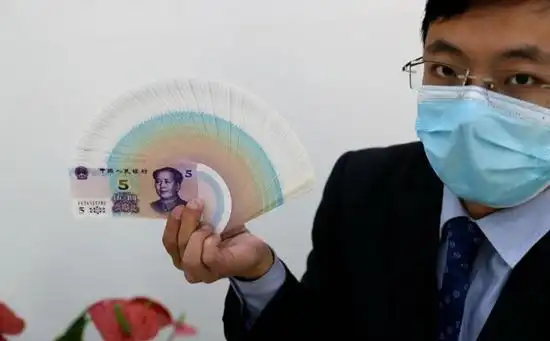 农行济南分行组织发行2020年版第五套人民币5元纸币