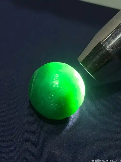 家藏翡翠祖母绿珠子一颗