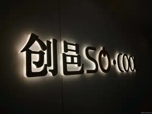 如何辨别发光字灯带的质量