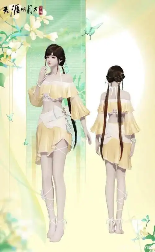 绅士福利来啦!天刀手游上演夏日性感泳装秀,服装布料少到犯罪!