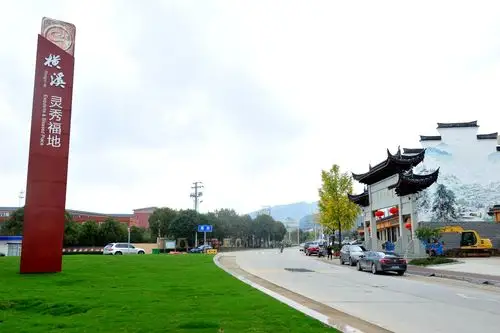 中国宁波网 新闻中心 宁波 图片新闻  日前,鄞州横溪镇向着美丽新高度