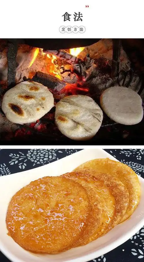 高粱糍粑农家粘米粑粑湖南常德特产大米水磨年粑粑手工糯米年糕粘米