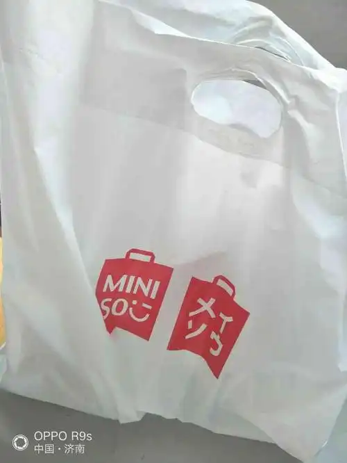 名创优品和谐广场店