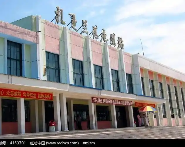 扎兰屯医保局官网 扎兰屯医保局