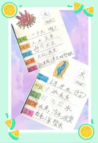 2,用a4纸四分之一大小制作生字卡,内容包括:生字,拼音,笔顺,此汉椎哪