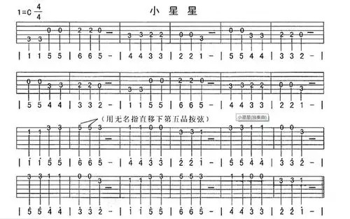 小星星吉他谱单音版