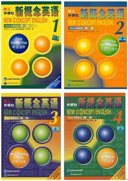 写美篇新概念初级班一般mia老师都建议从五年级开始上.