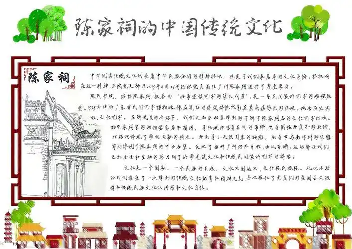 视觉传媒设计手抄报设计手抄报