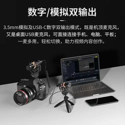 科唛boomxd2麦克风怎么样值得购买吗