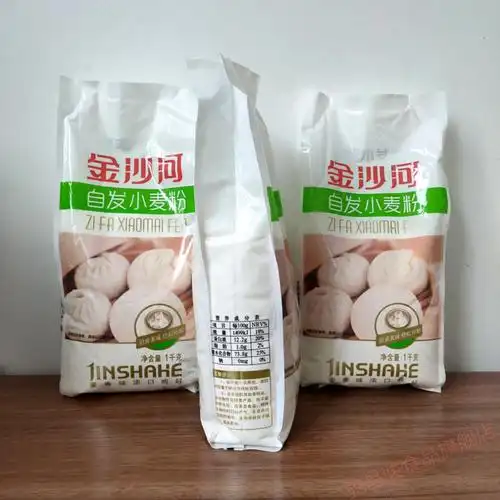 金沙河自发面粉家用小麦粉包子面包油条通用粉快捷发酵25斤自发粉1kgx