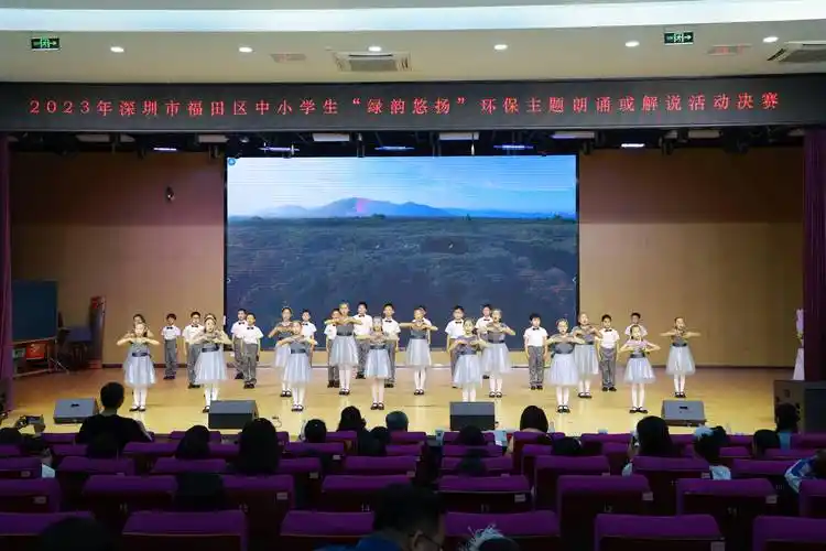 与红树林相守,相助,相望,这场朗诵比赛在福田小学开展_深圳市_活动