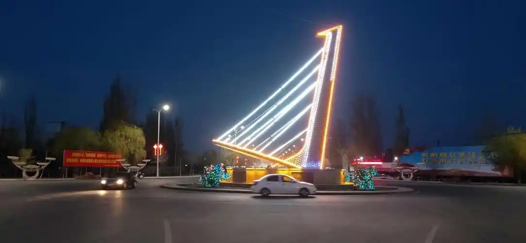 新疆伽师县铜城公园(2018.9.15周日7人逛公园)