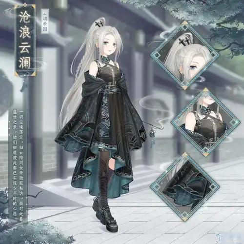 奇迹暖暖1229大喵限时制衣活动攻略