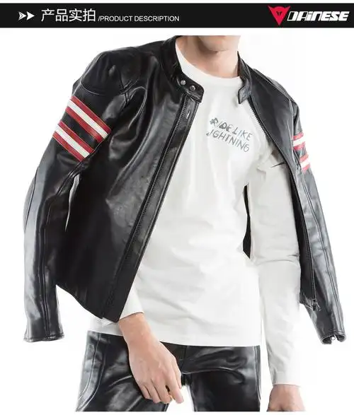 dainese丹尼斯rapida72摩托车夹克机车复古皮衣男