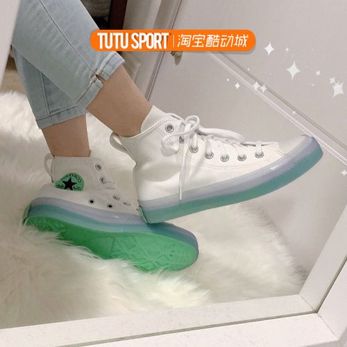 converse 匡威 all star cx 白敬亭同款果冻底薄荷绿高帮 169607c