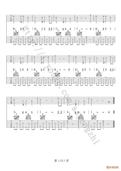 吉他伴奏耿志吉他附上《友谊地久天长》的吉他伴奏和吉他谱