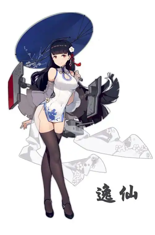 碧蓝航线逸仙好用吗碧蓝航线逸仙属性技能图鉴