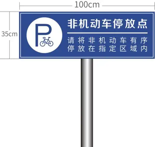 联合天街物业单位增设6个泊位点,预计可停放非机动车180辆;在地铁出