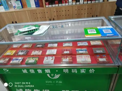 盒包前柜卷烟陈列展示