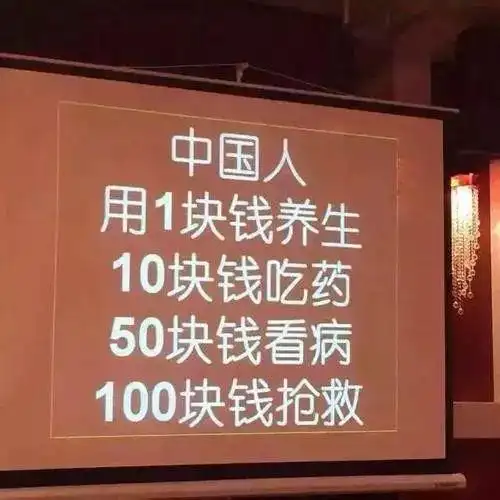 我的老婆没钱治病死了区区十万元摧毁了两条人命一个家庭