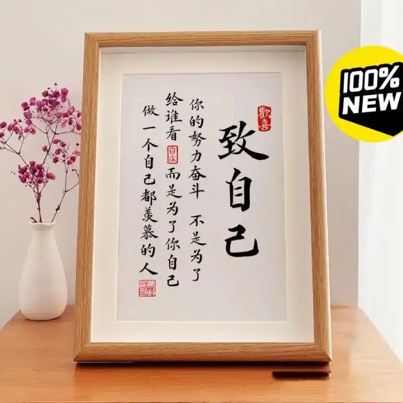 人生五度.说话要适度,做事要有力度,眼界要有高度,读书要有厚 - 抖音